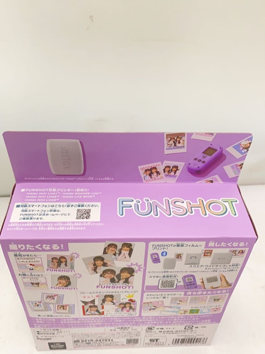 TAKARA TOMY FUNSHOT Kuromi
