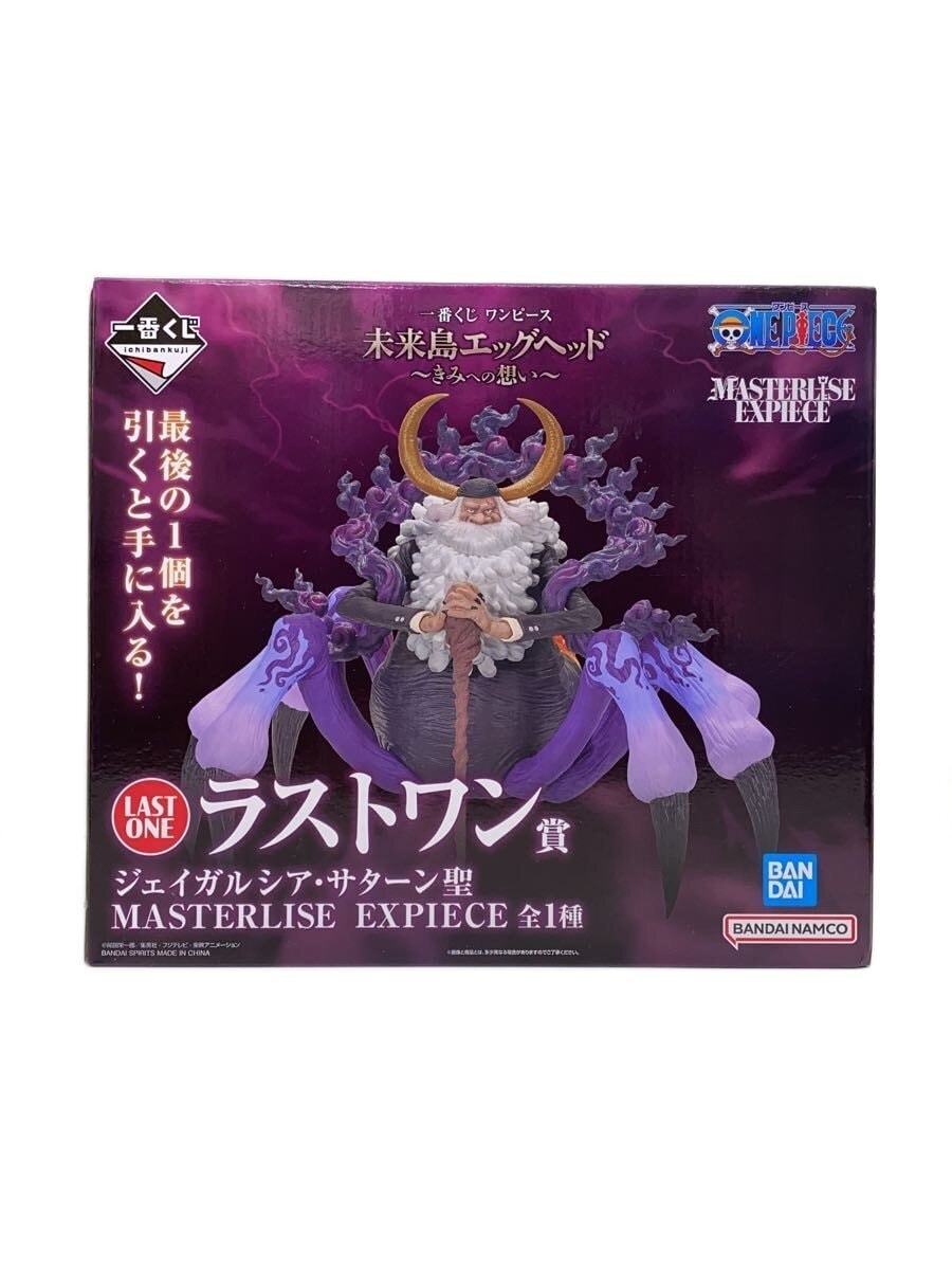 BANDAI SPIRITS Jaygarcia Saturn Last One Prize Figure