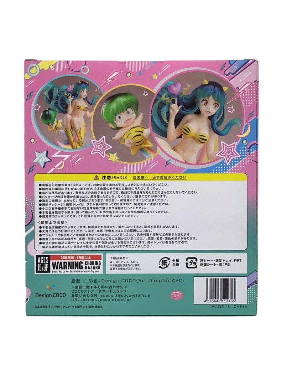 Misc. Brand Lum & Ten Urusei Yatsura Figure