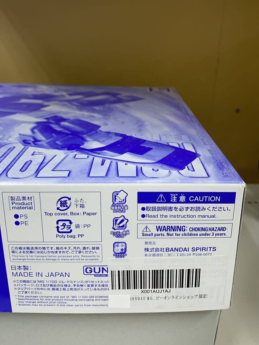BANDAI SPIRITS MG RGM-79DO GM Dominance 1/100