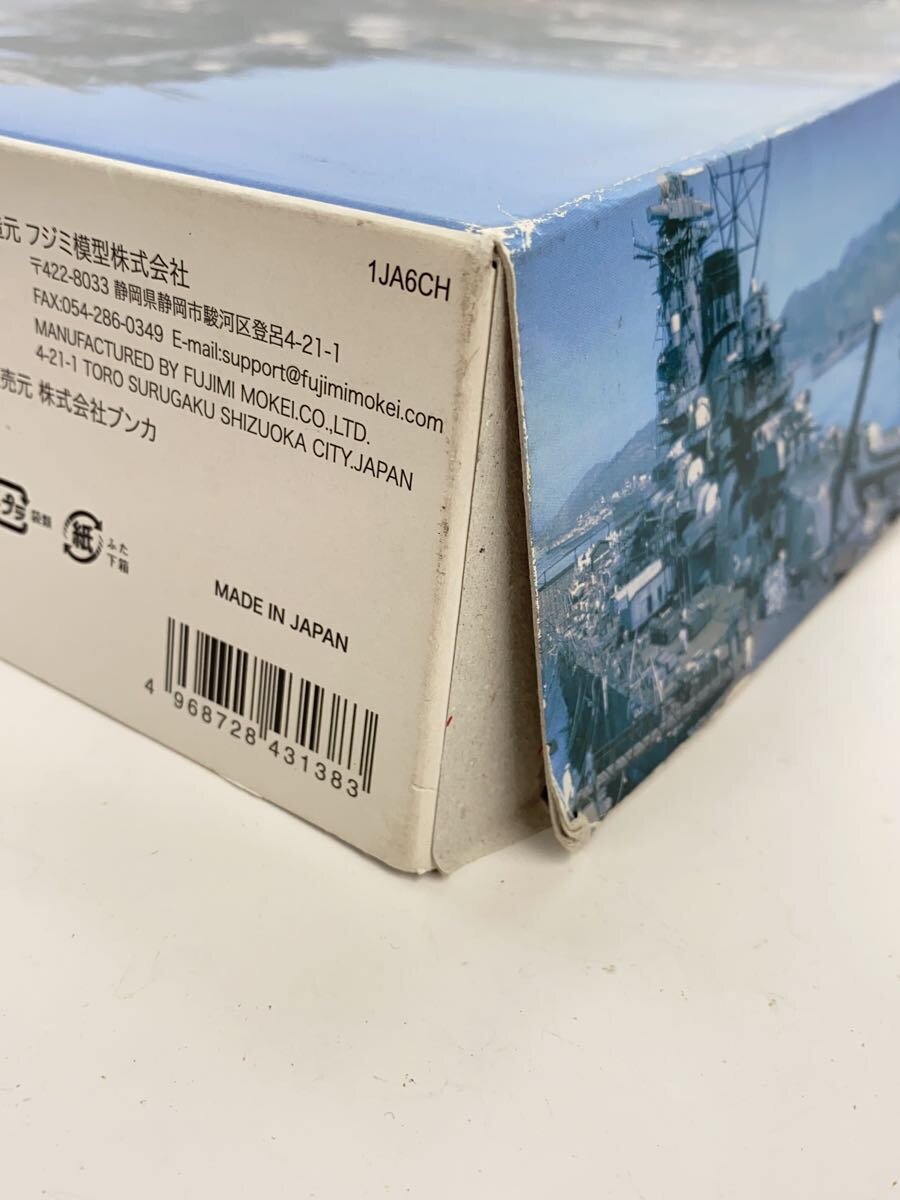 FUJIMI 1/700 Battleship Model Kit