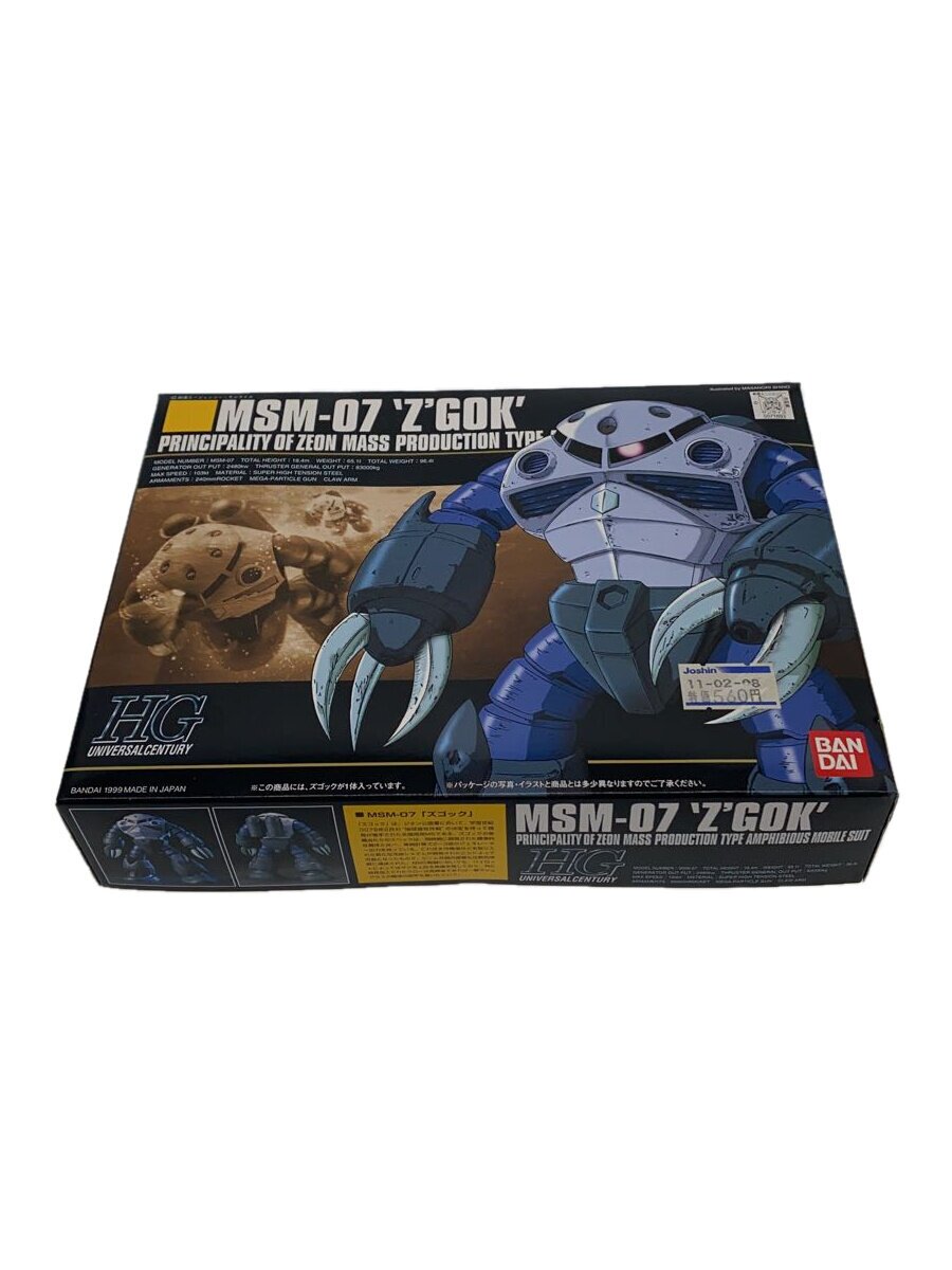 BANDAI Gundam HGUC MSM-07 Z'Gok (Mass Production Type)