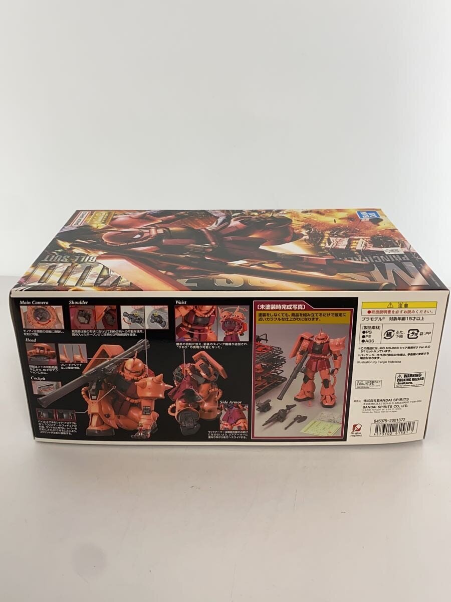 BANDAI MG 1/100 MS-06S Char's Zaku Ver.2.0