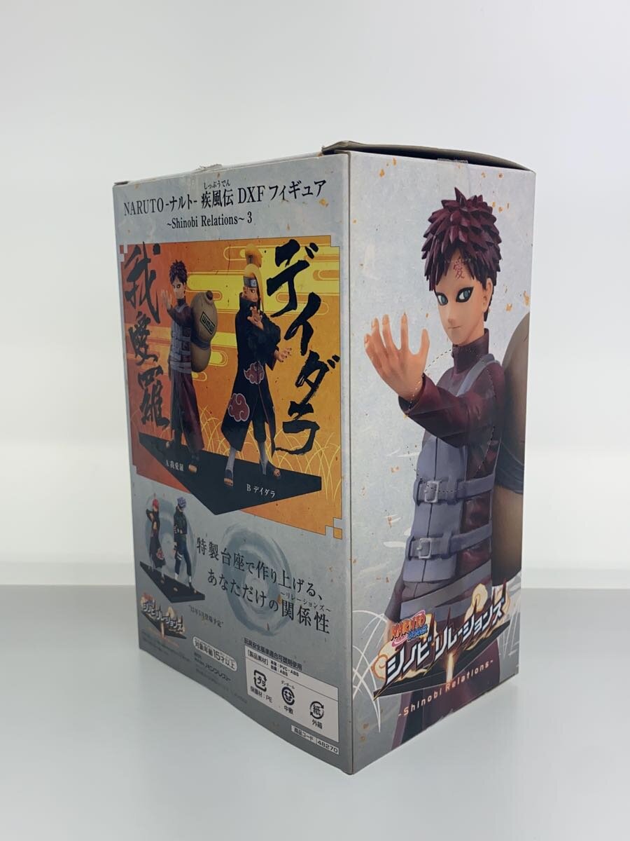 Misc. Brand Gaara NARUTO Shippuden DXF Figure Shinobi Relations 3