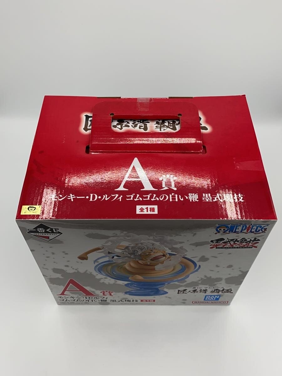 BANDAI SPIRITS One Piece Monkey D. Luffy A Prize Figure