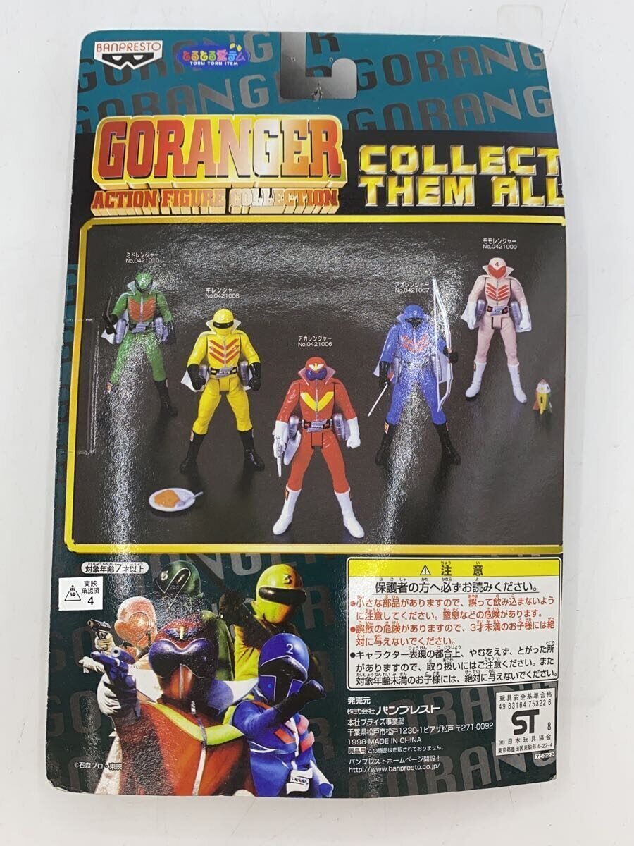 Banpresto Aoranger Figure