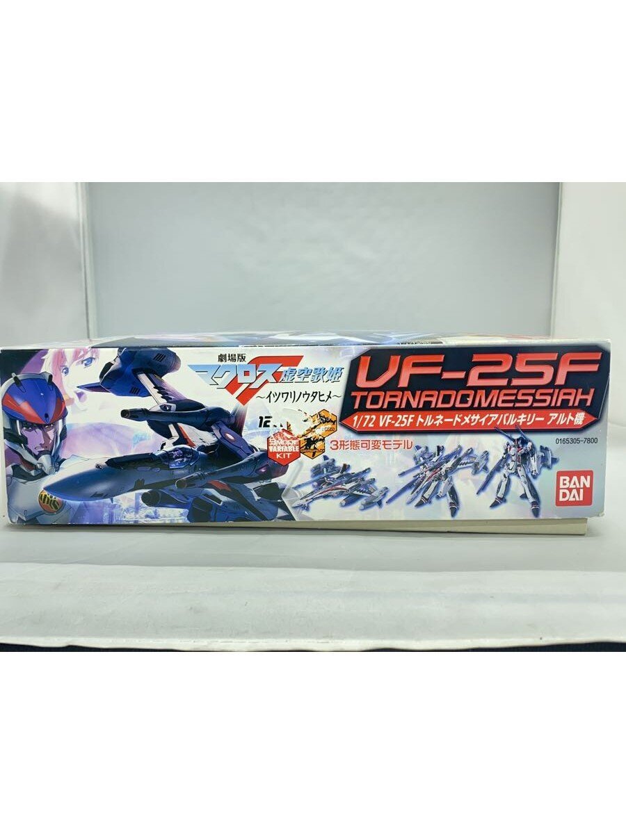 BANDAI 1/72 VF-25F Tornado Messiah Valkyrie Alto Unit Model Kit