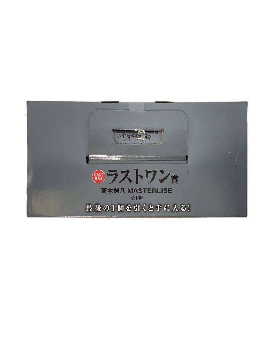 BANDAI SPIRITS BLEACH Stirring Souls Vol. 5 Kenpachi Zaraki