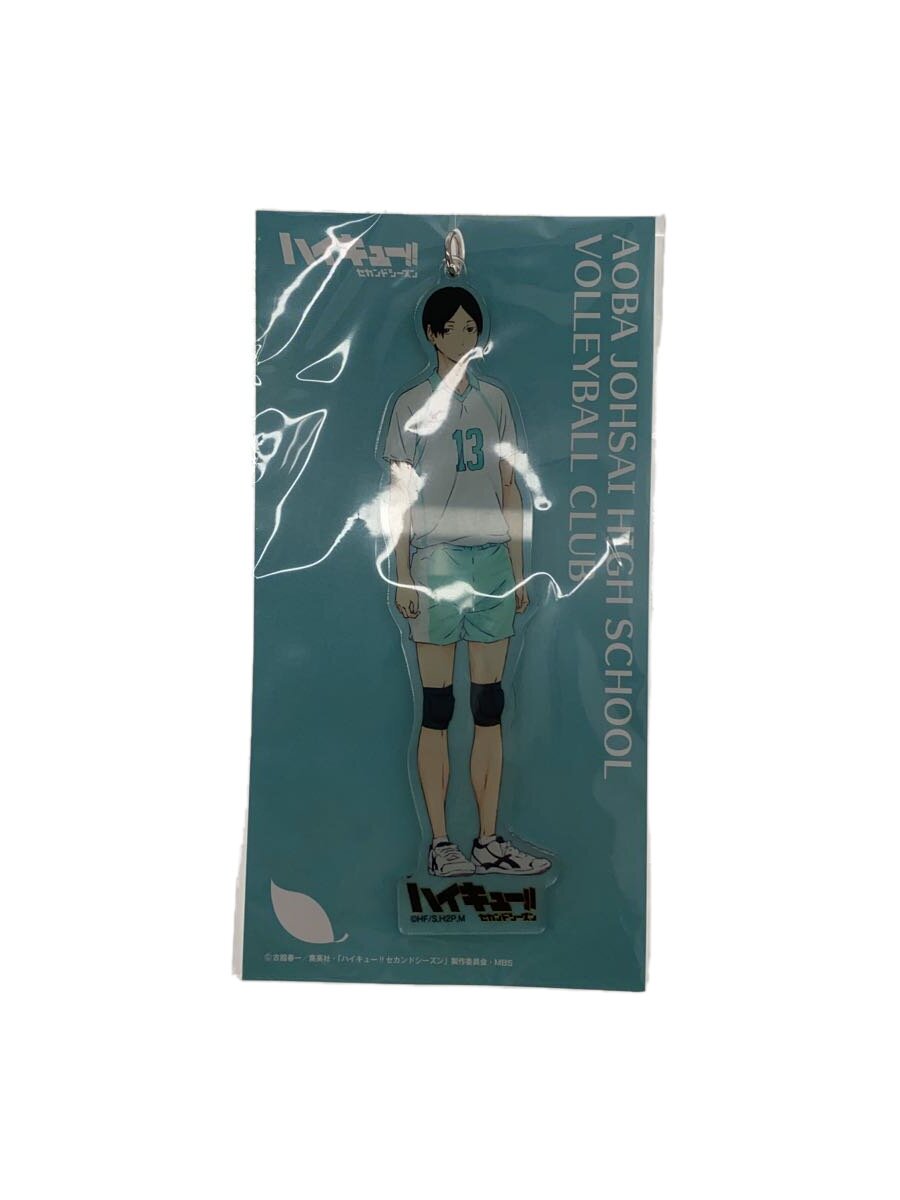 Misc. Brand Haikyu!! Hideaki Kunimi Acrylic Keychain