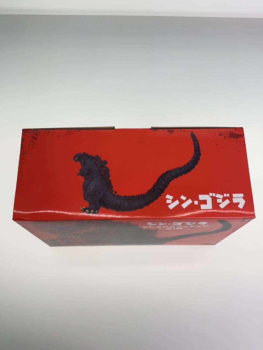 SEGA Shin Godzilla Godzilla 2016 Premium Figure 1016495