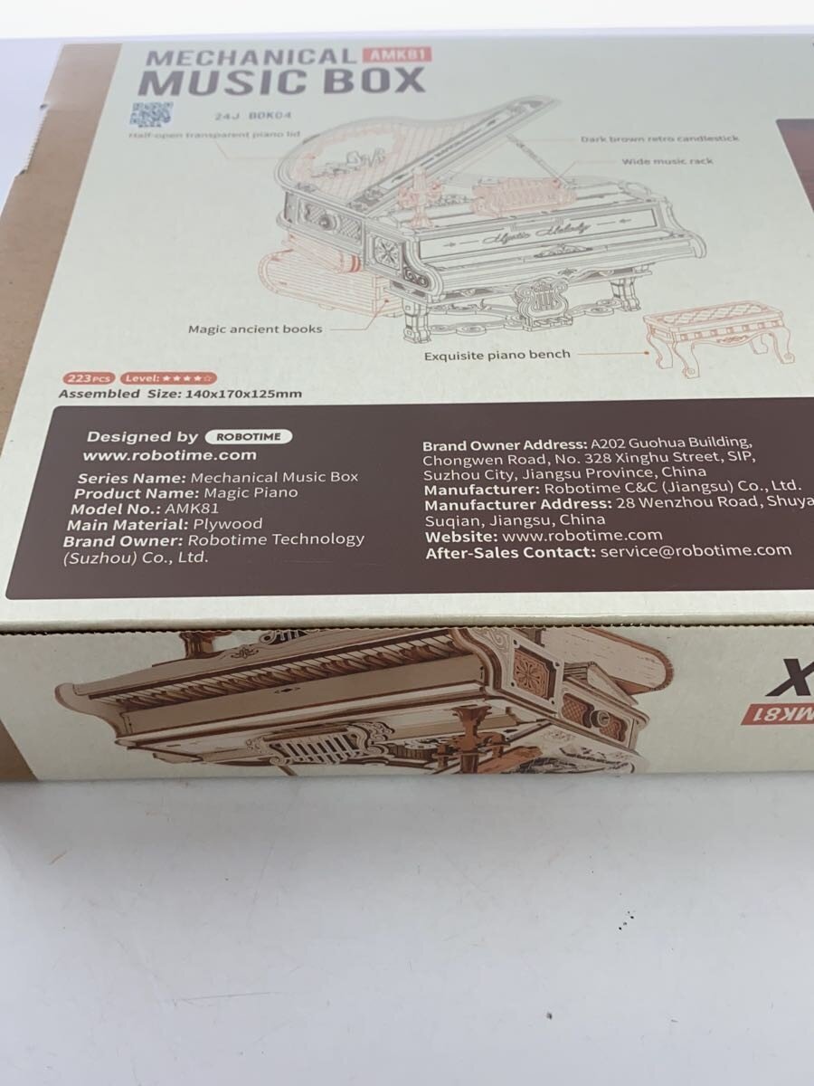 Misc. Brand ROKR Magic Piano Model Kit