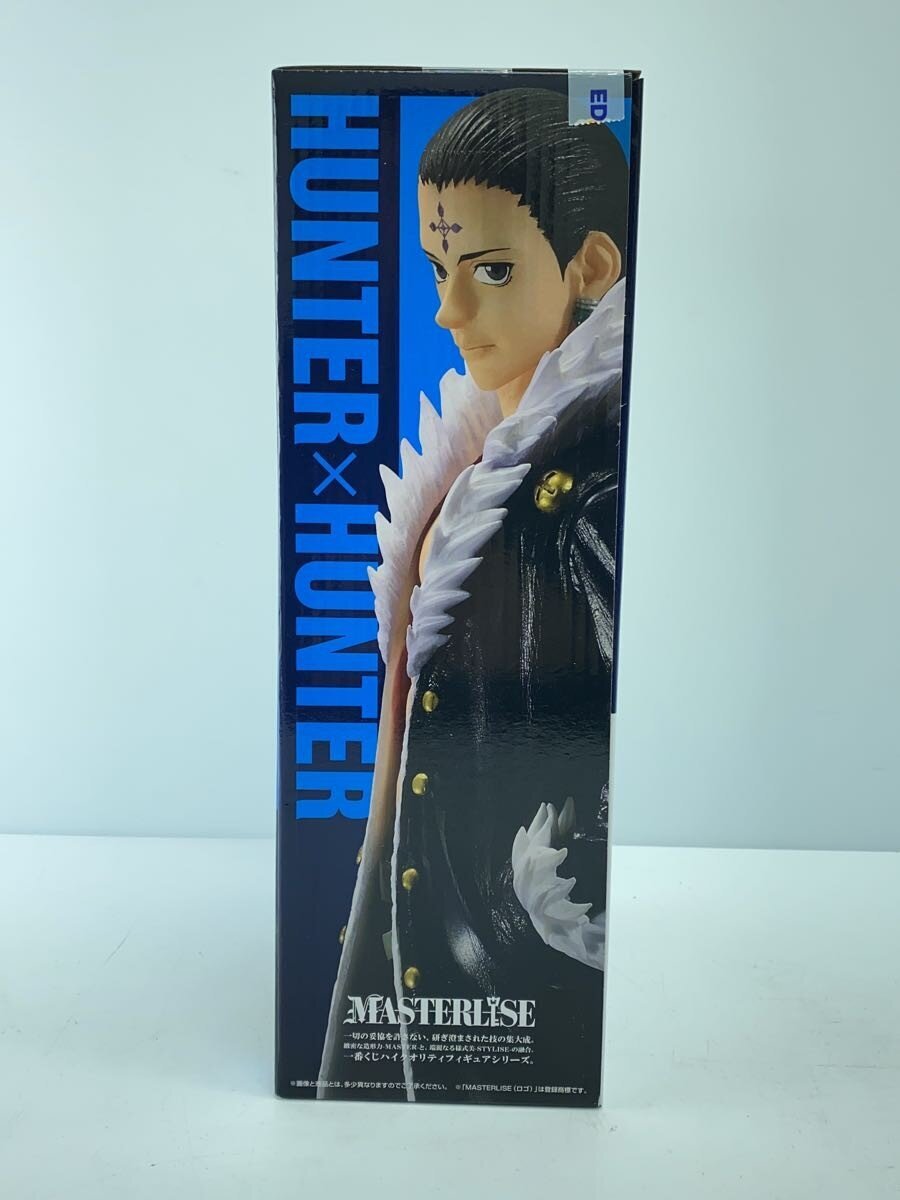 BANDAI SPIRITS HUNTER×HUNTER Chrollo Lucilfer MASTERLISE Figure