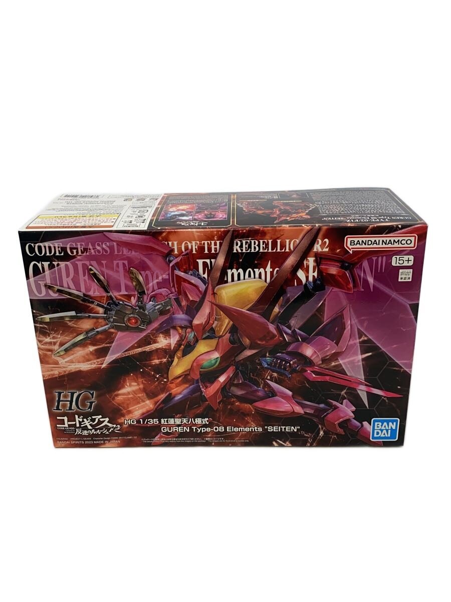 BANDAI SPIRITS Anime & Comic Plastic Model 5065291