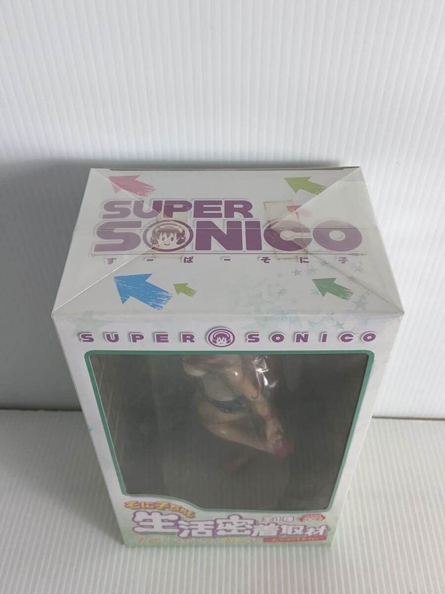 FURYU Super Sonico: Outing Time