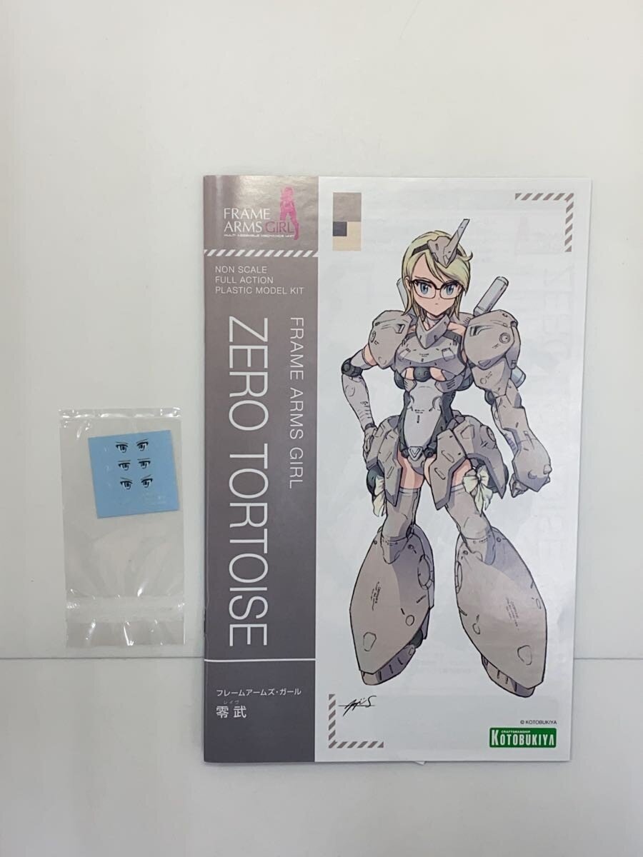 KOTOBUKIYA Frame Arms Girl Rei-Bu Rave