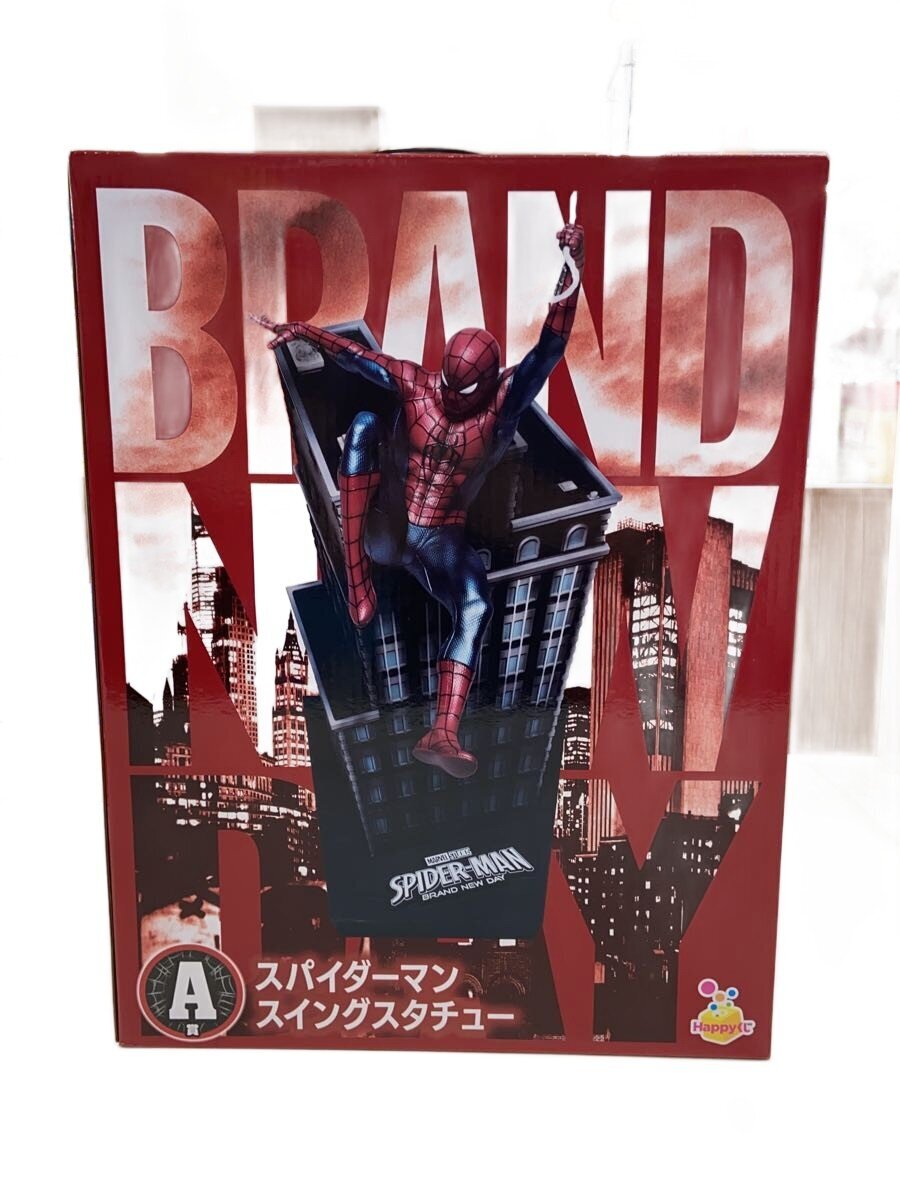 MADE by sunny side up Spider-Man Brand New Day Figure