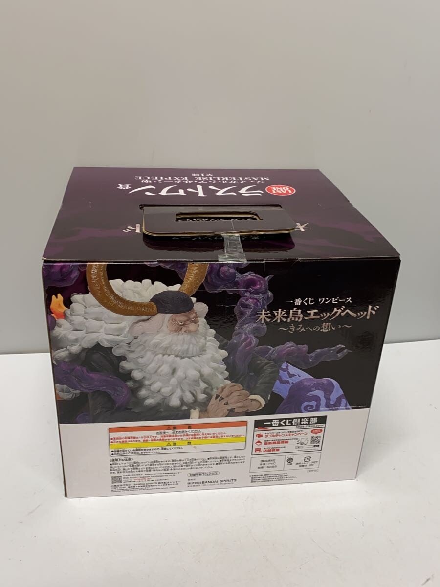BANDAI SPIRITS Saint Jaygarcia Saturn Figure Last One Prize