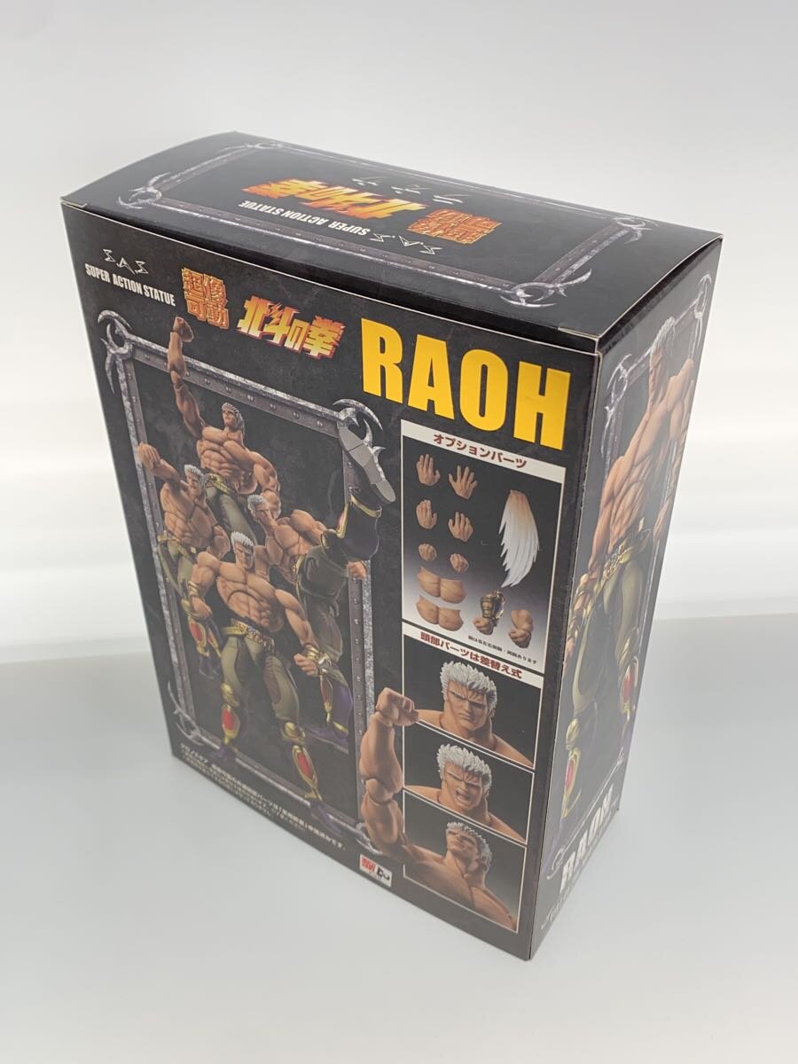 Misc. Brand Super Action Statue Raoh Muso Tensei Ver. Fist of the North Star