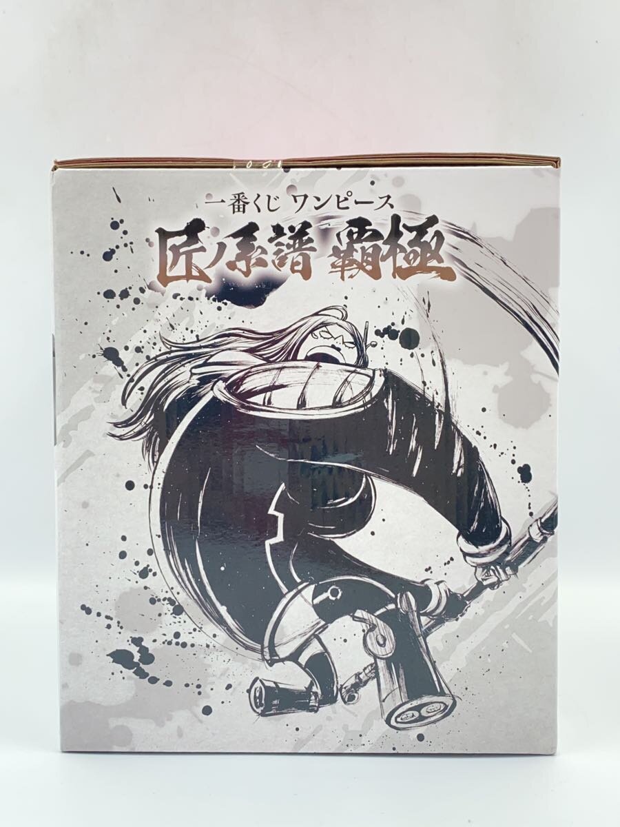BANDAI SPIRITS Jewelry Bonney Takumi no Keifu Hakyoku Figure