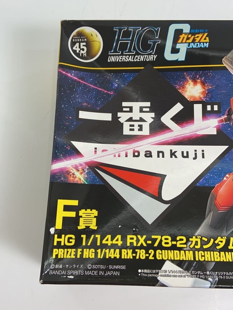 BANDAI SPIRITS Gunpla Plastic Model 64640