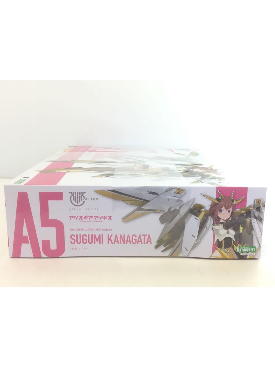 KOTOBUKIYA Alice Gear Aegis Sugumi Kanagata Model Kit