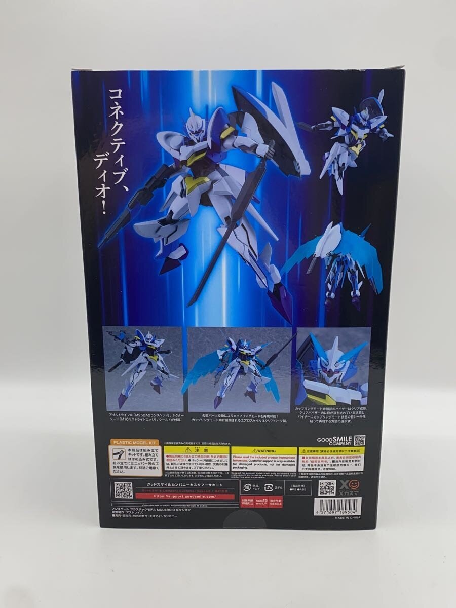 GOOD SMILE COMPANY MODEROID Luxion Buddy Complex