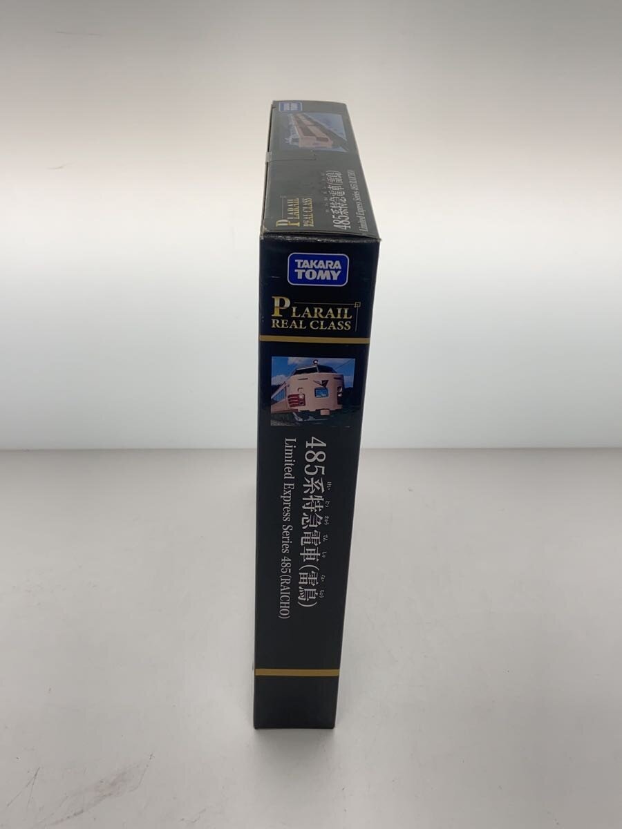 TAKARA TOMY Plarail Real Class 485 Series Limited Express Train (Raicho)
