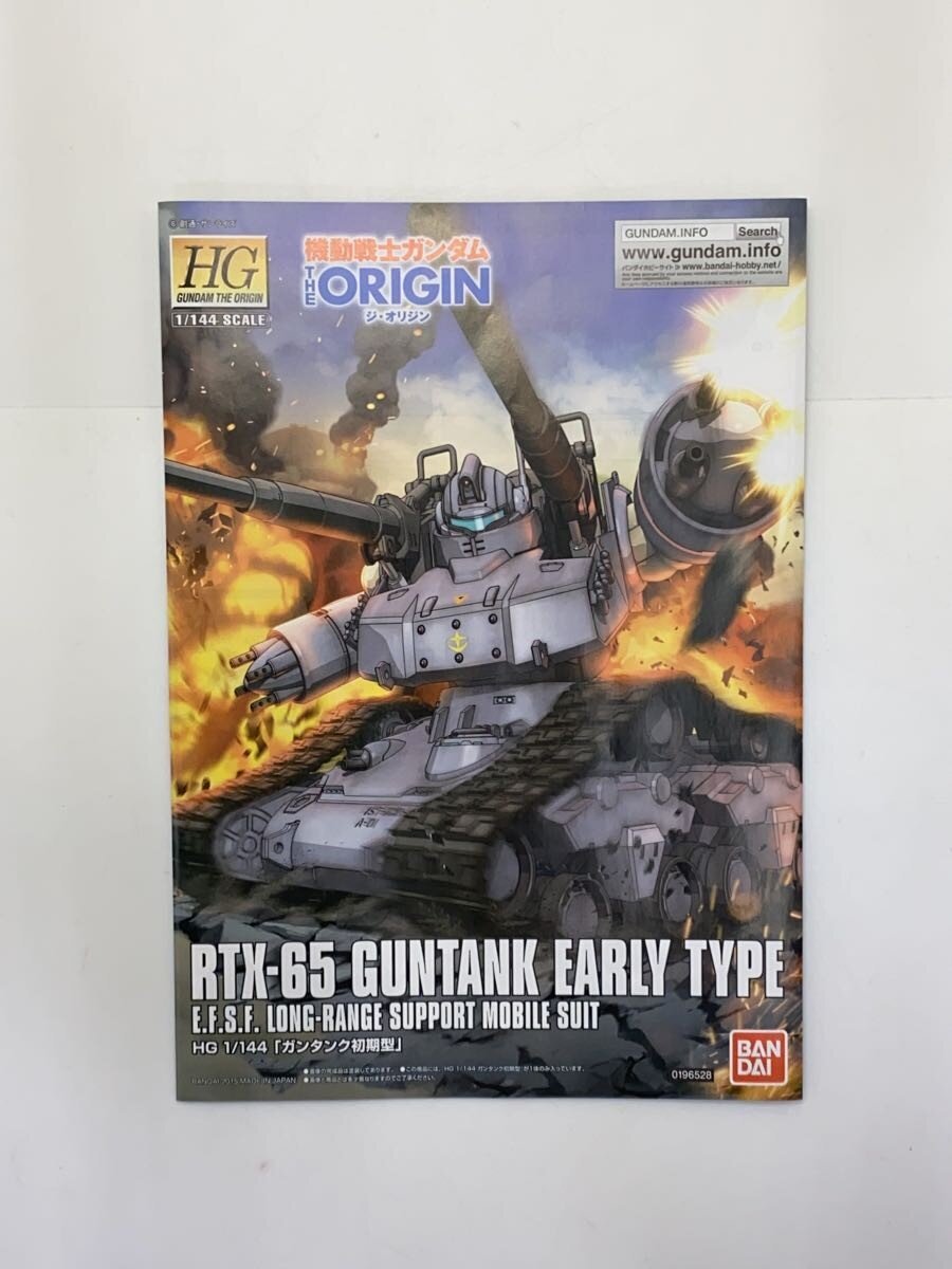BANDAI SPIRITS HG Guntank Early Type THE ORIGIN