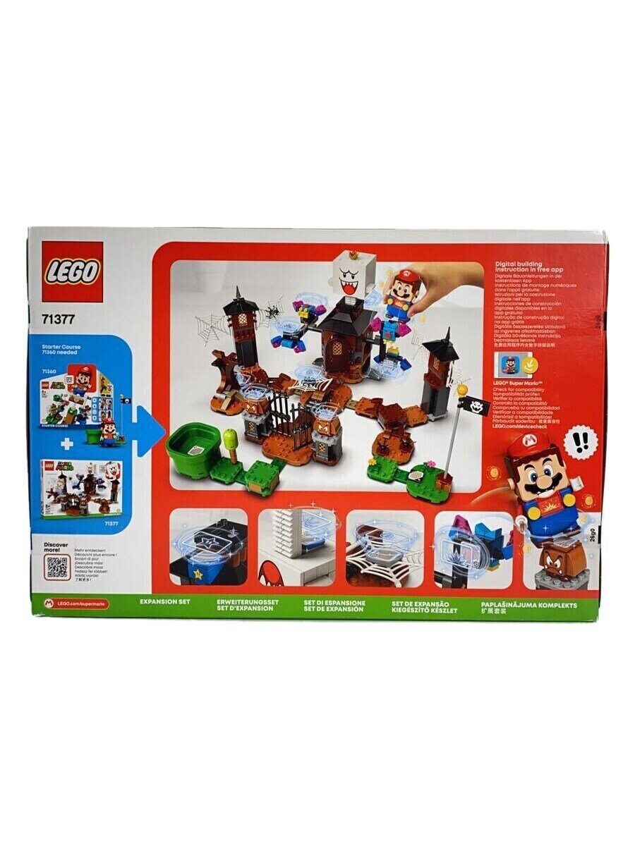 LEGO Super Mario King Boo and the Haunted Yard Expansion Set 71377