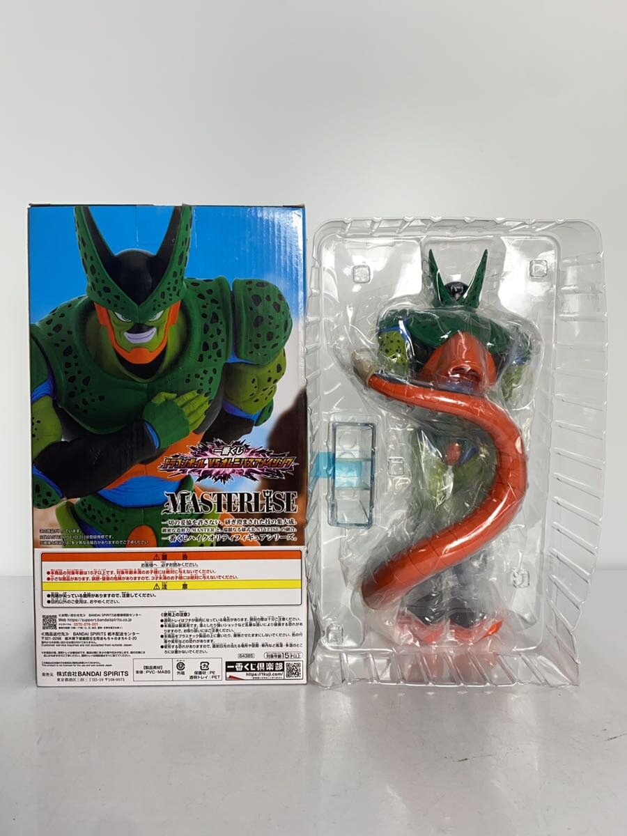 BANDAI SPIRITS Dragon Ball VS Omnibus Amazing Last One Prize Cell Figure