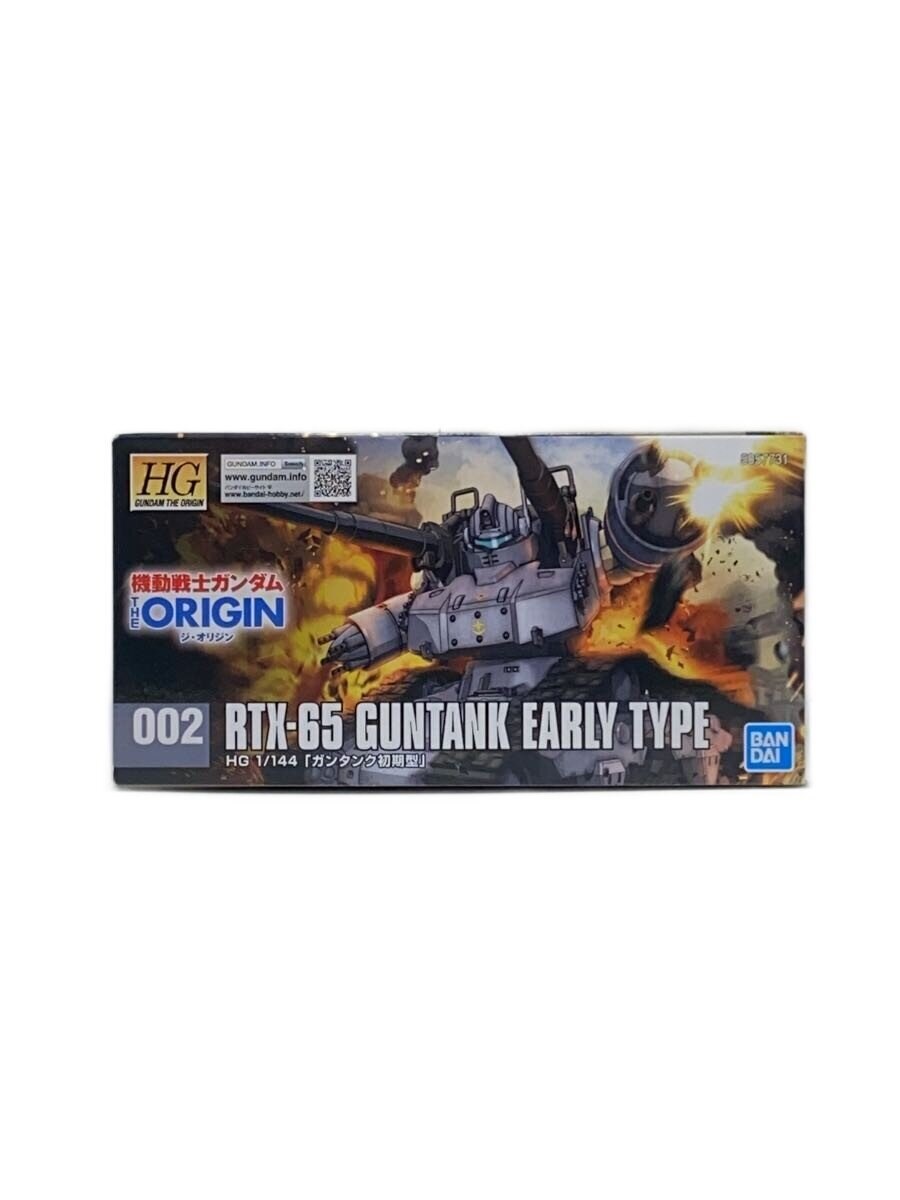 BANDAI SPIRITS HG Guntank Early Type THE ORIGIN
