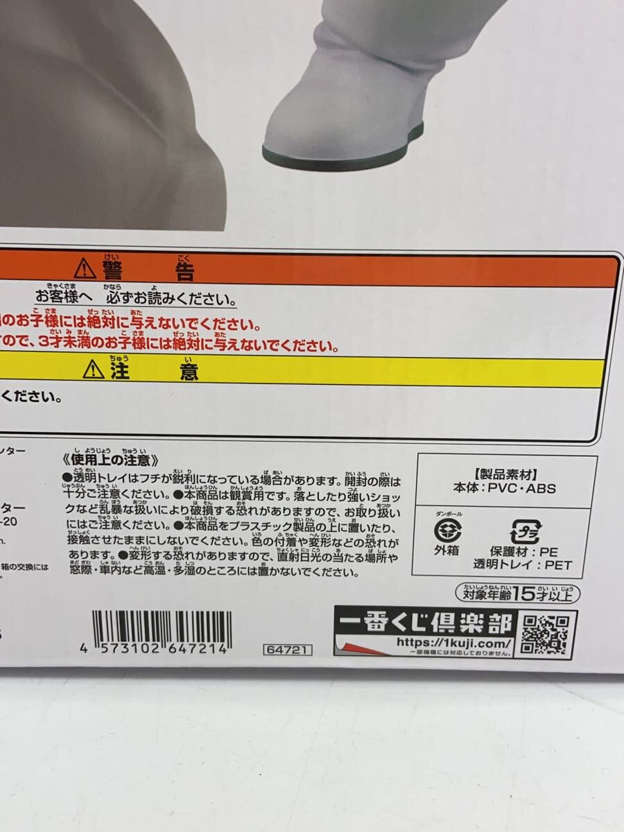 BANDAI SPIRITS Comic & Anime Figure 64721