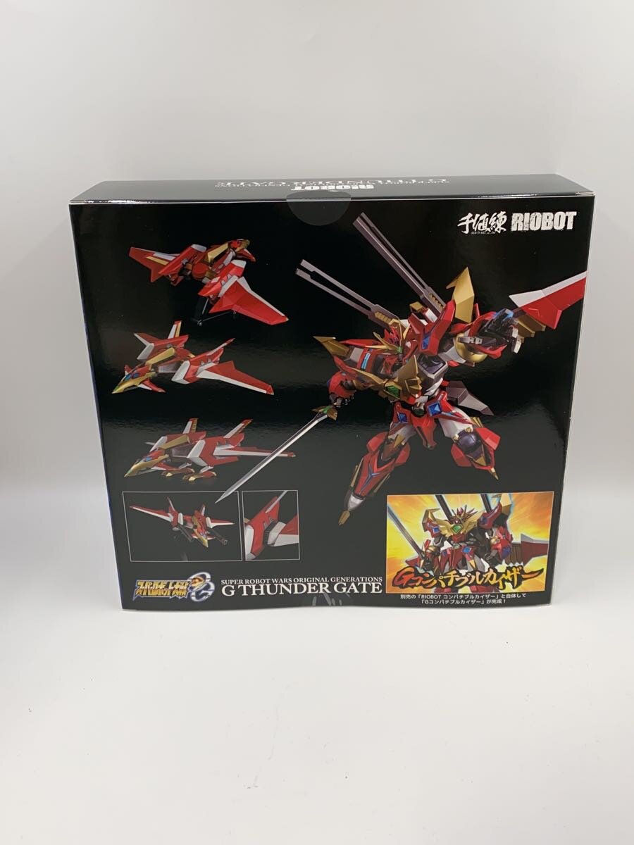 Misc. Brand G Thunder Gate