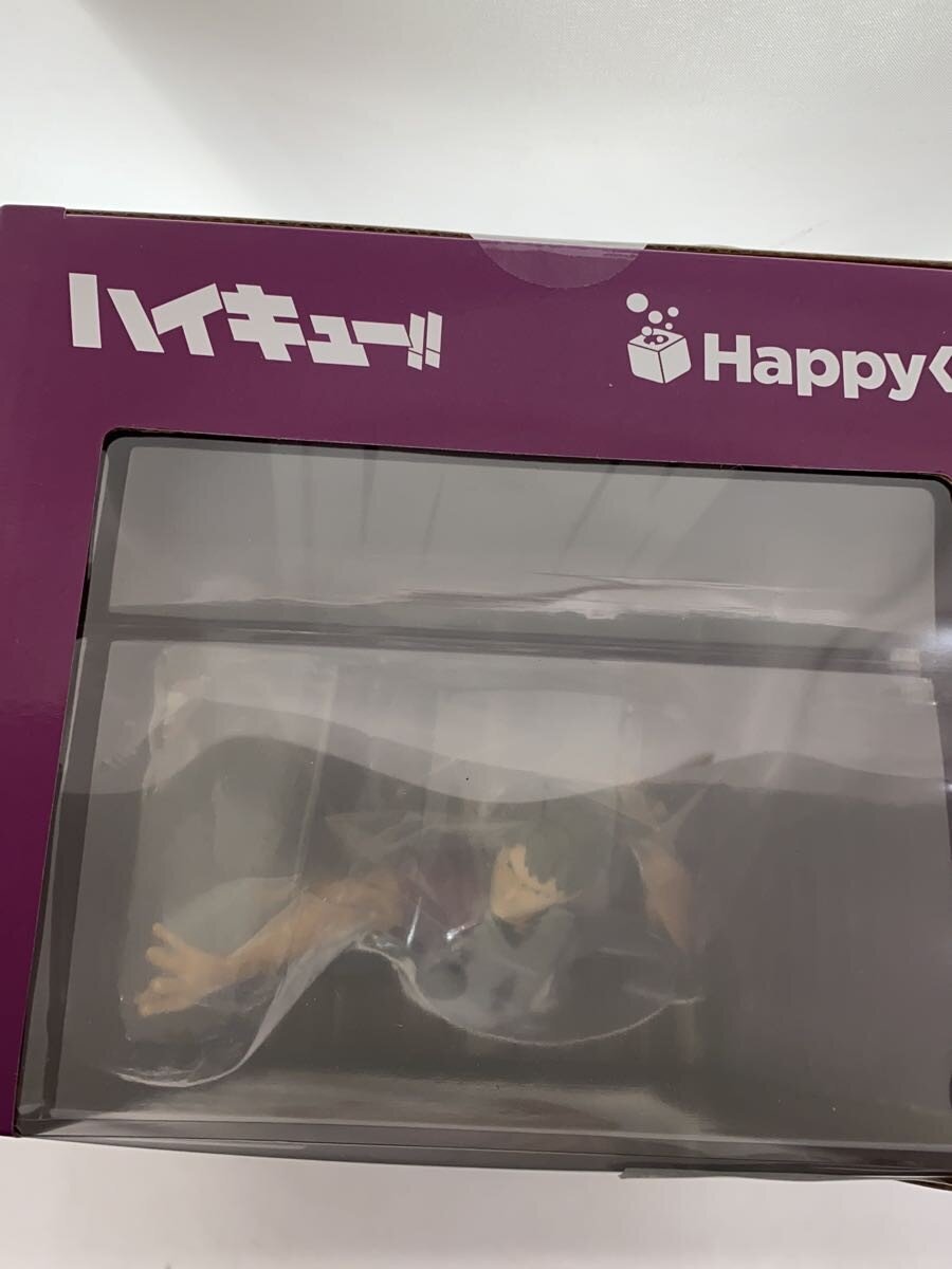 Misc. Brand Haikyu Wakatoshi Ushijima Figure (Happy Kuji Last Prize)