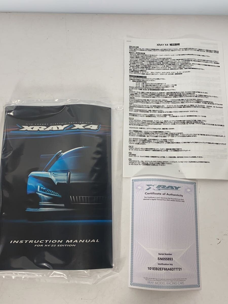 Misc. Brand X4 Carbon 1/10 EP Touring Car 300032