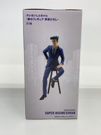 Banpresto Hiroshi Nohara My Figure Crayon Shin-chan