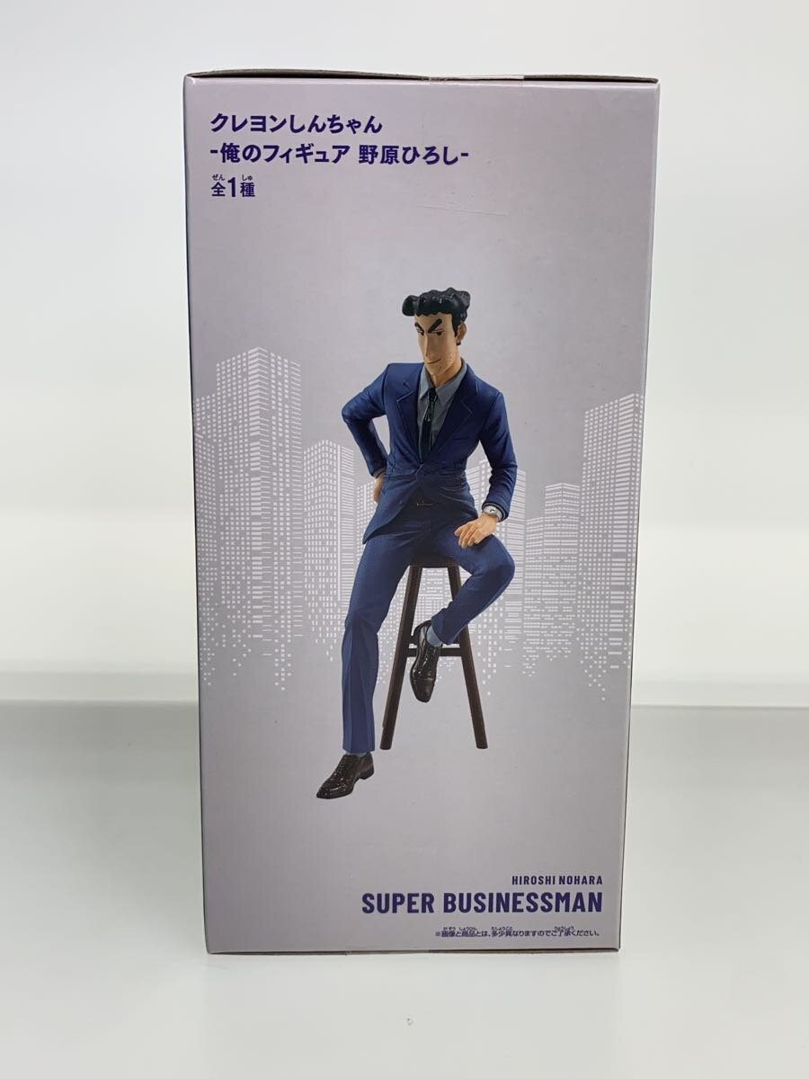 Banpresto Hiroshi Nohara My Figure Crayon Shin-chan
