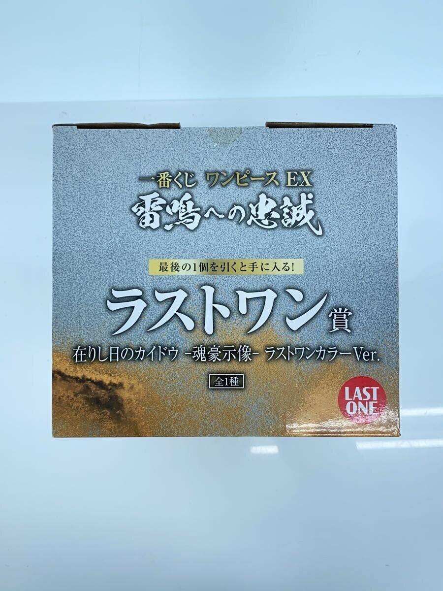 BANDAI SPIRITS One Piece Kaido Last One Prize Figure