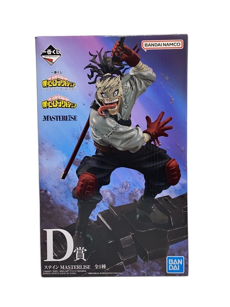 BANDAI SPIRITS Stain MASTERLISE Figure My Hero Academia