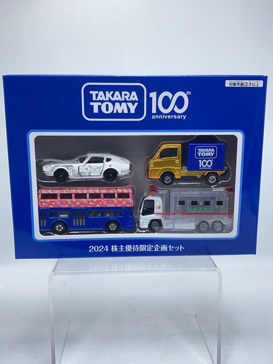 TAKARA TOMY 2024 100th Anniversary TOMICA Set