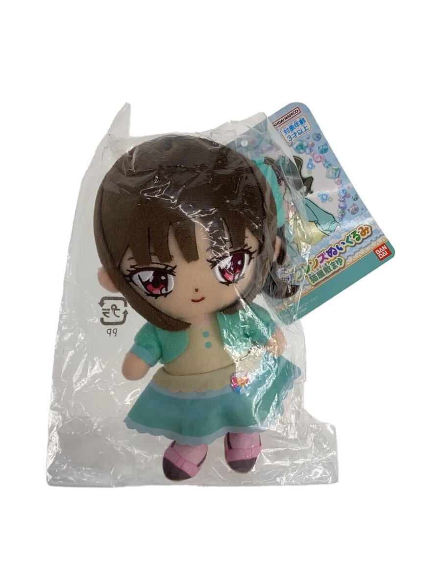 BANDAI Mayu Nekoyashiki Cure Friends Plush Doll