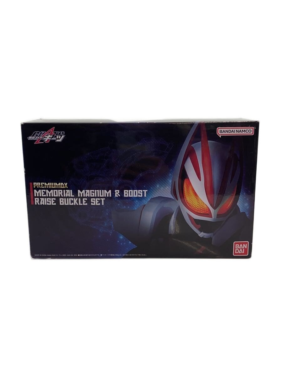 BANDAI PREMIUM DX Memorial Magnum & Boost Raise Buckle Set