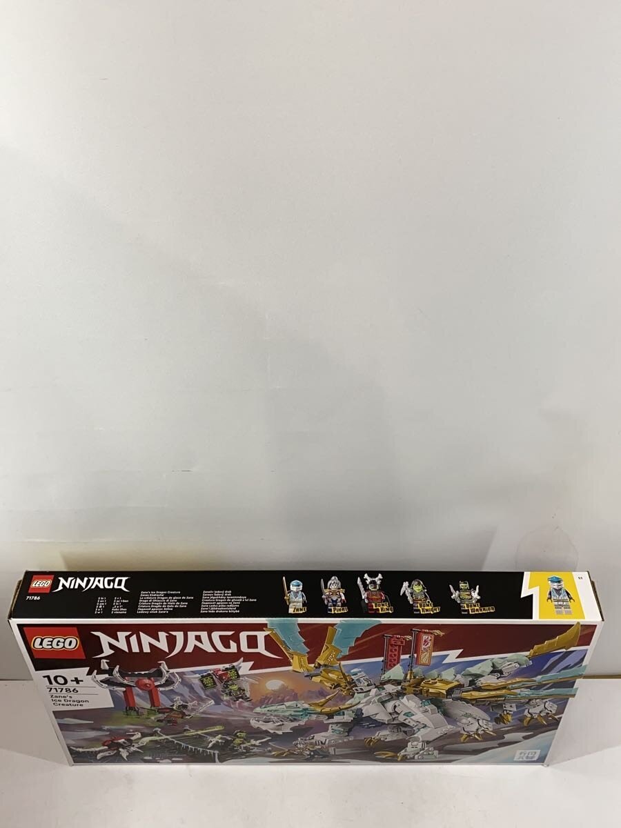 LEGO 71786
