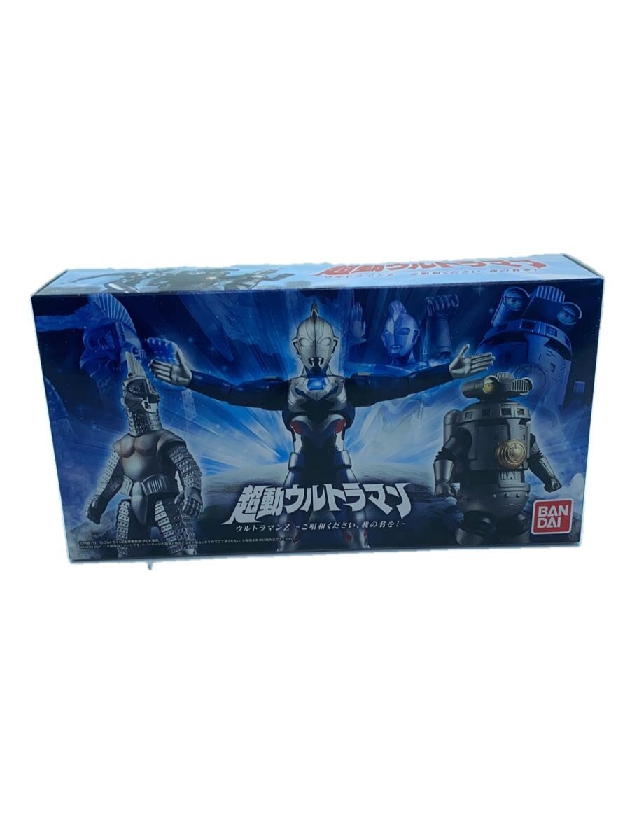 BANDAI Ultraman Hero Figure