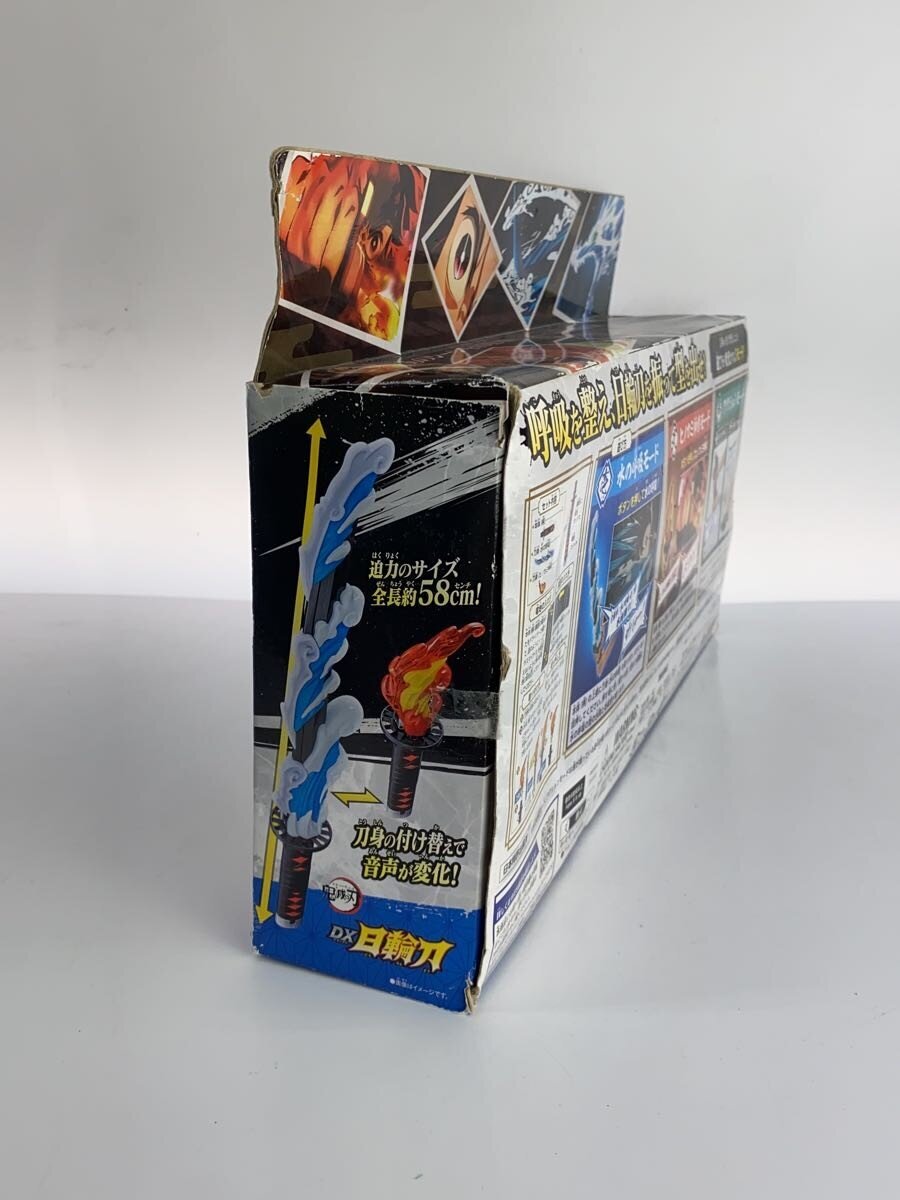 BANDAI DX Nichirin Sword