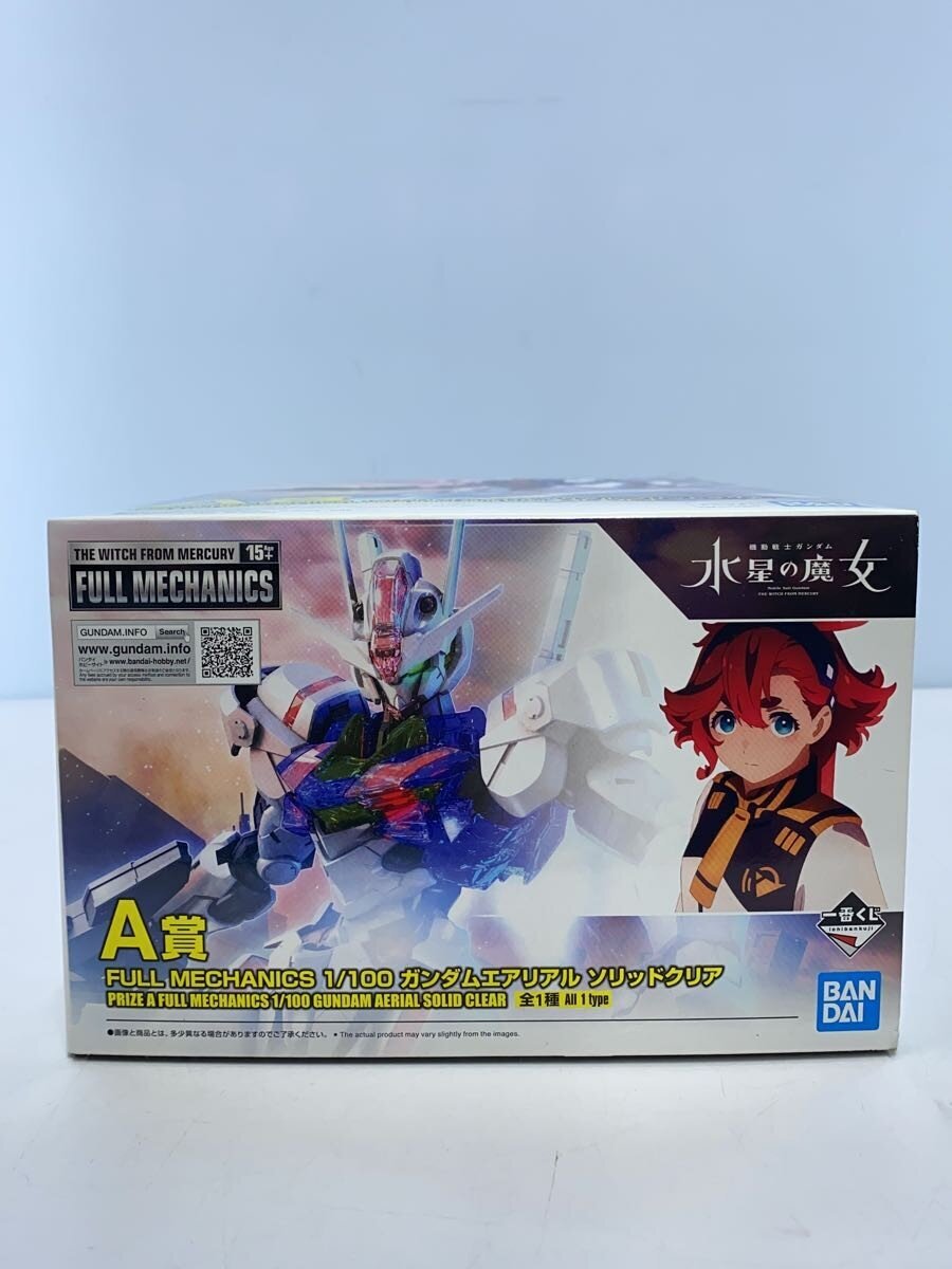 BANDAI 1/100 Full Mechanics Gundam Aerial Solid Clear Prize A Model Kit