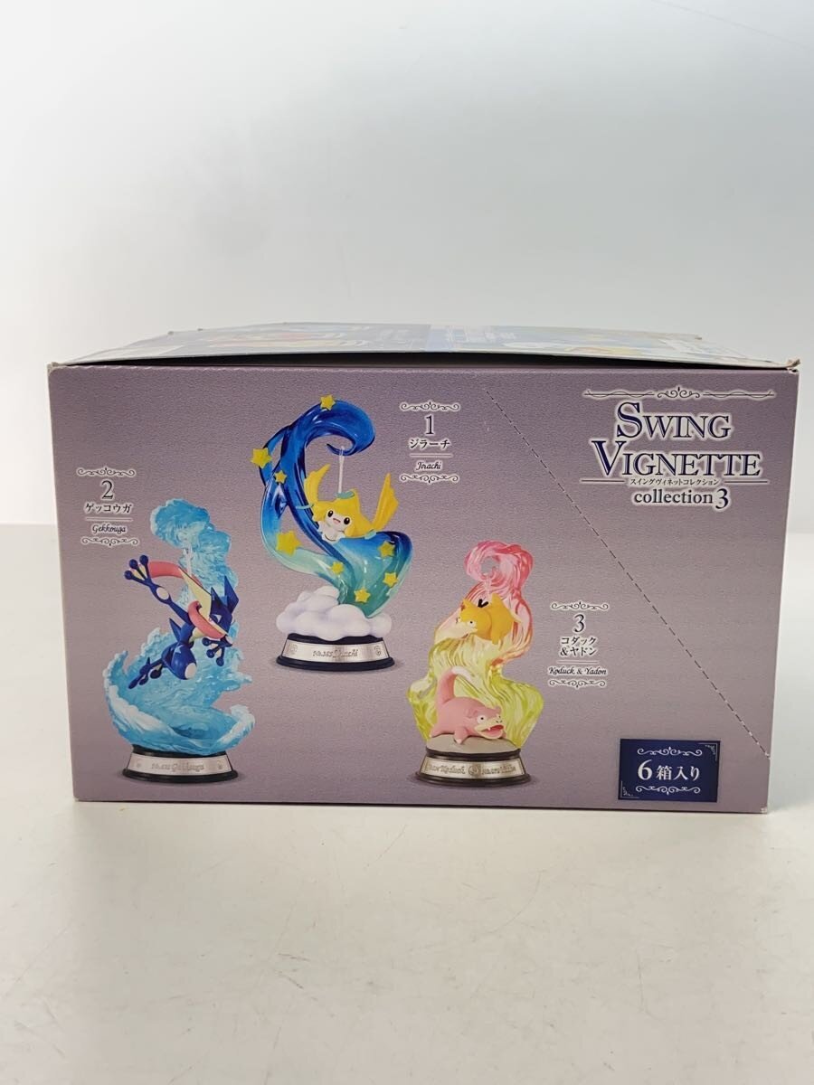 Misc. Brand Re-Ment Pokemon Swing Vignette Collection 3