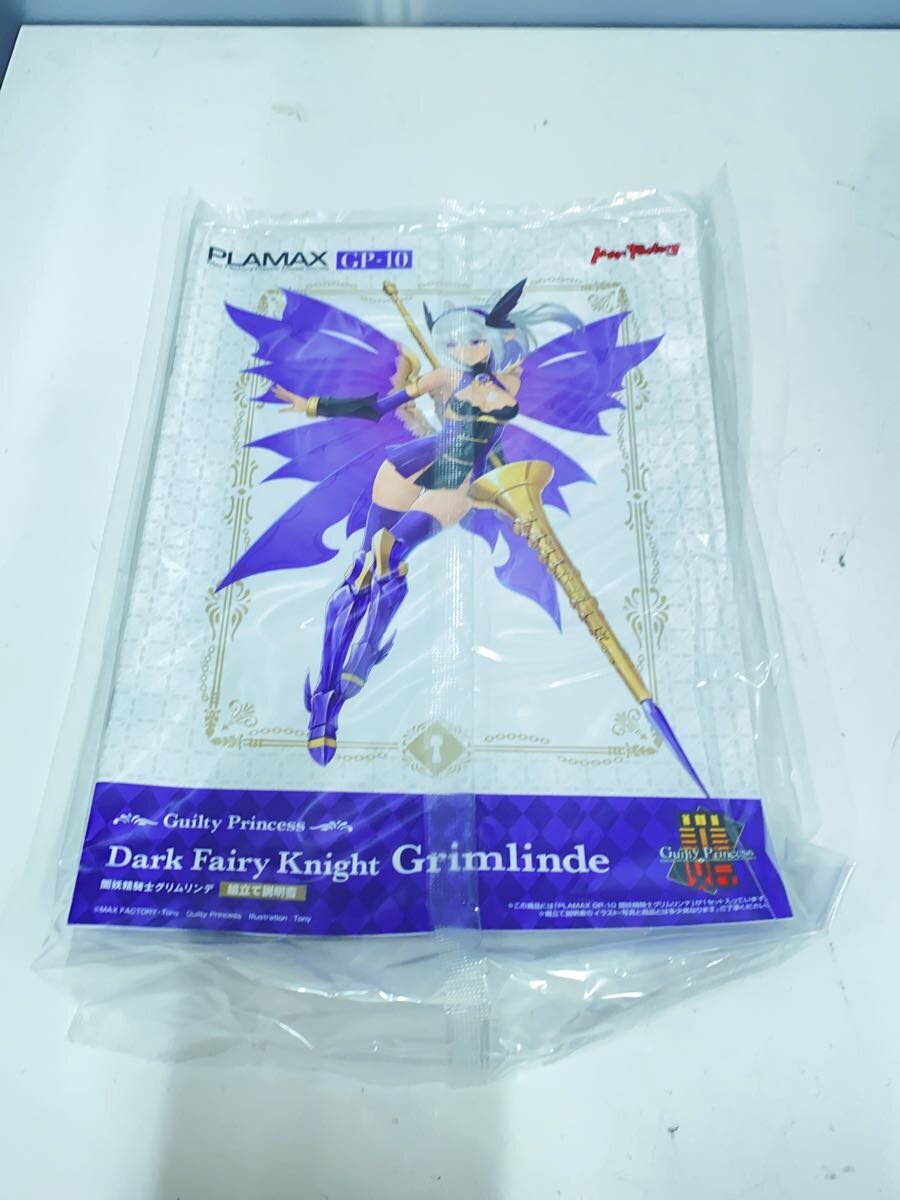 Max Factory PLAMAX Dark Elf Knight Grimlinde PL-10