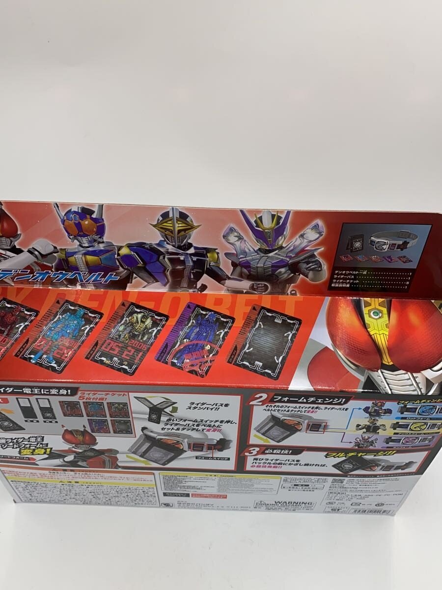 BANDAI DX Den-O Belt Ver. 20th Kamen Rider Den-O