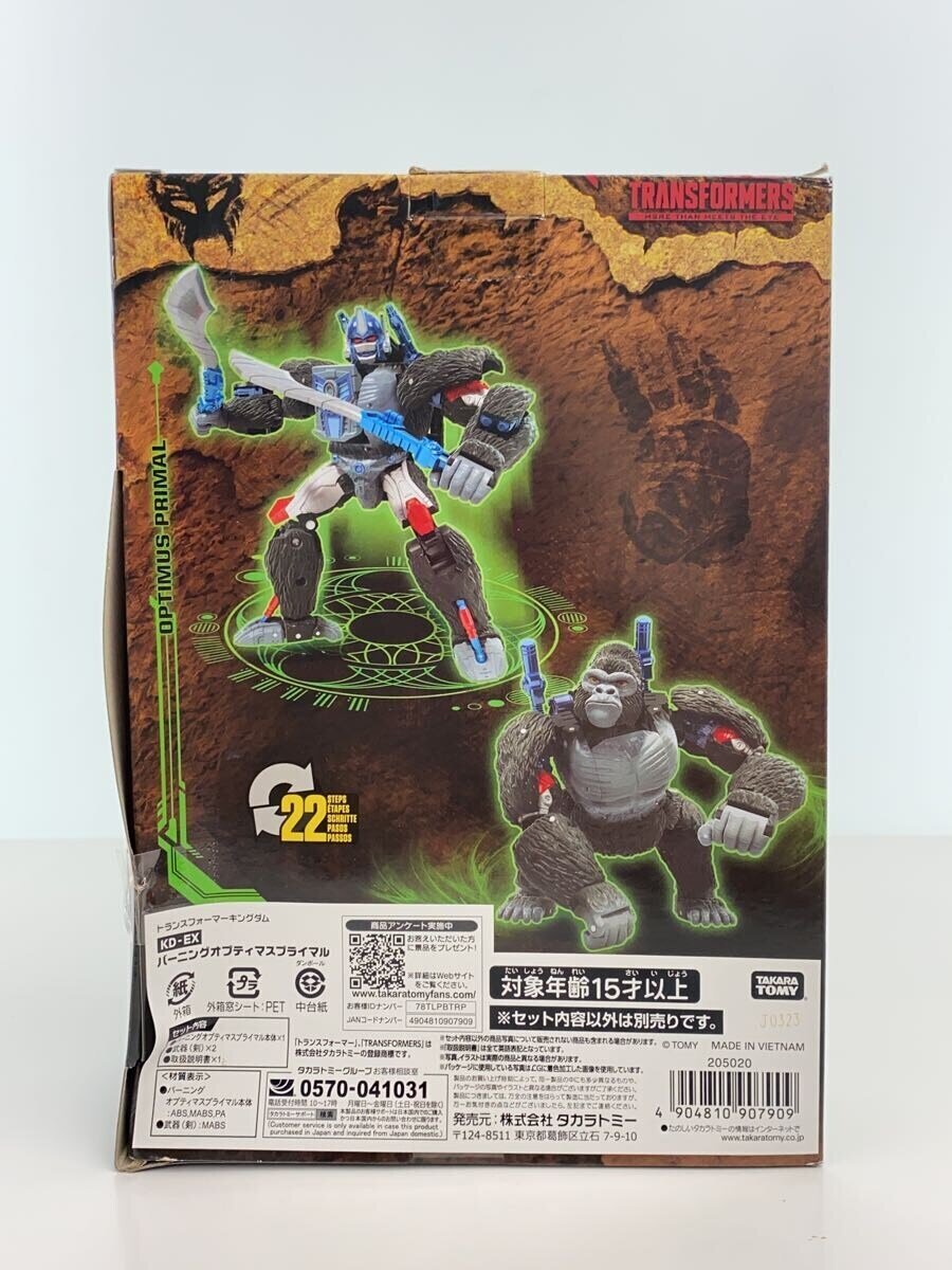 TAKARA TOMY Transformers Burning Optimus Primal KD-EX